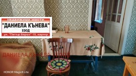 ������� ���� | Imot.bg � ����� ������ 12