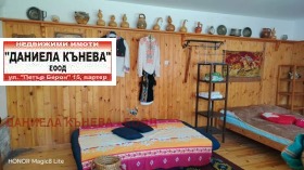 ������� ���� | Imot.bg � ����� ������ 11
