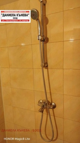 ������� ���� | Imot.bg � ����� ������ 15