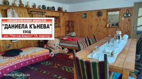 ������� ���� | Imot.bg � ����� ������ 2