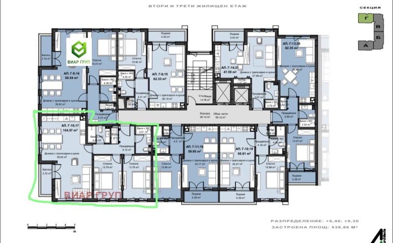 Zu verkaufen  2 Schlafzimmer Plowdiw , Hristo Smirnenski , 129 qm | 97097026