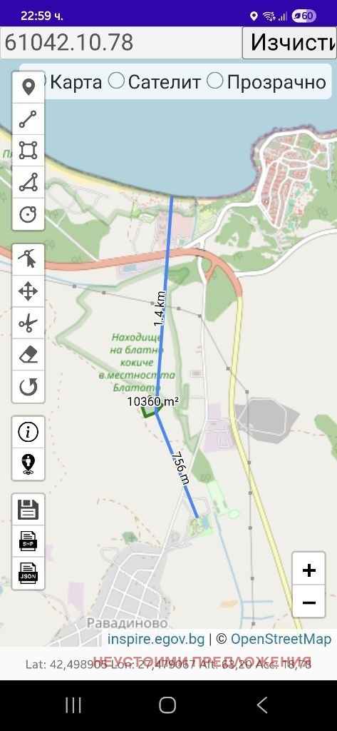 Продава ПАРЦЕЛ, област Бургас, с. Равадиново • 103520 € / 202467.52 лв. • 30246523 1