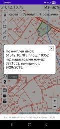 Продава ПАРЦЕЛ, област Бургас, с. Равадиново • 103520 € / 202467.52 лв. • 30246523 2