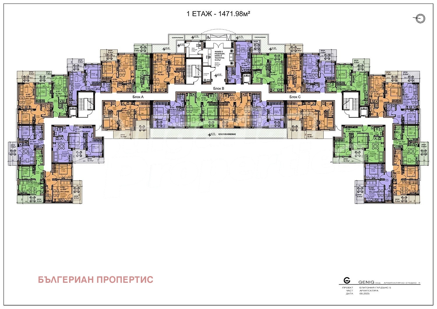 ������� 2-����� | Imot.bg � ����������� 8