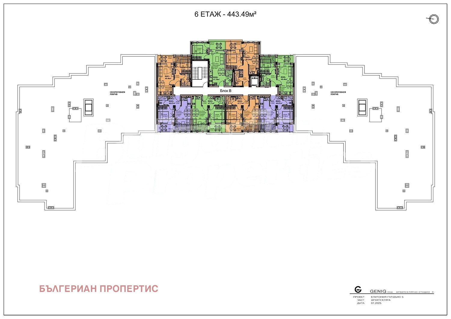 ������� 2-����� | Imot.bg � ����������� 5