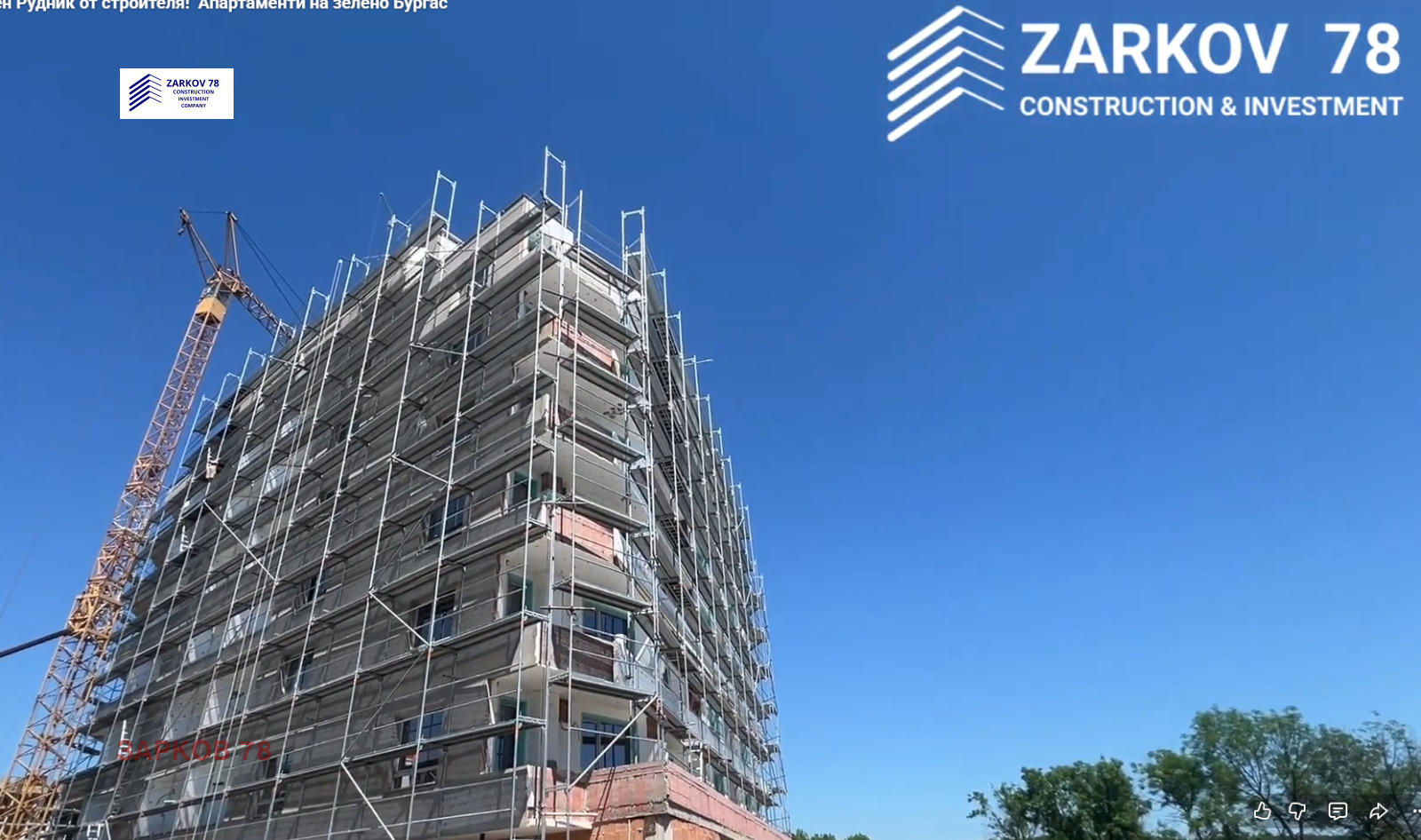 ������� 3-����� | Imot.bg � ����������� 9
