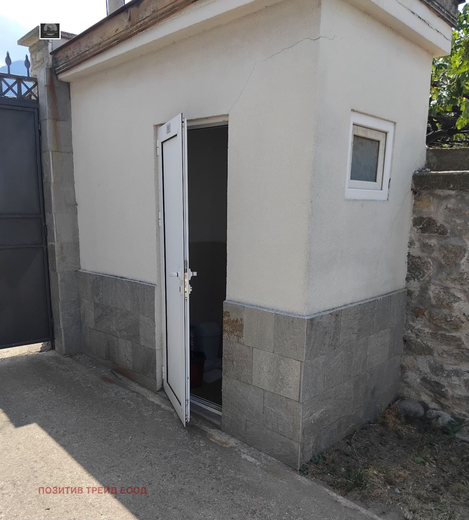 Продава КЪЩА | Imot.bg — изображение 3