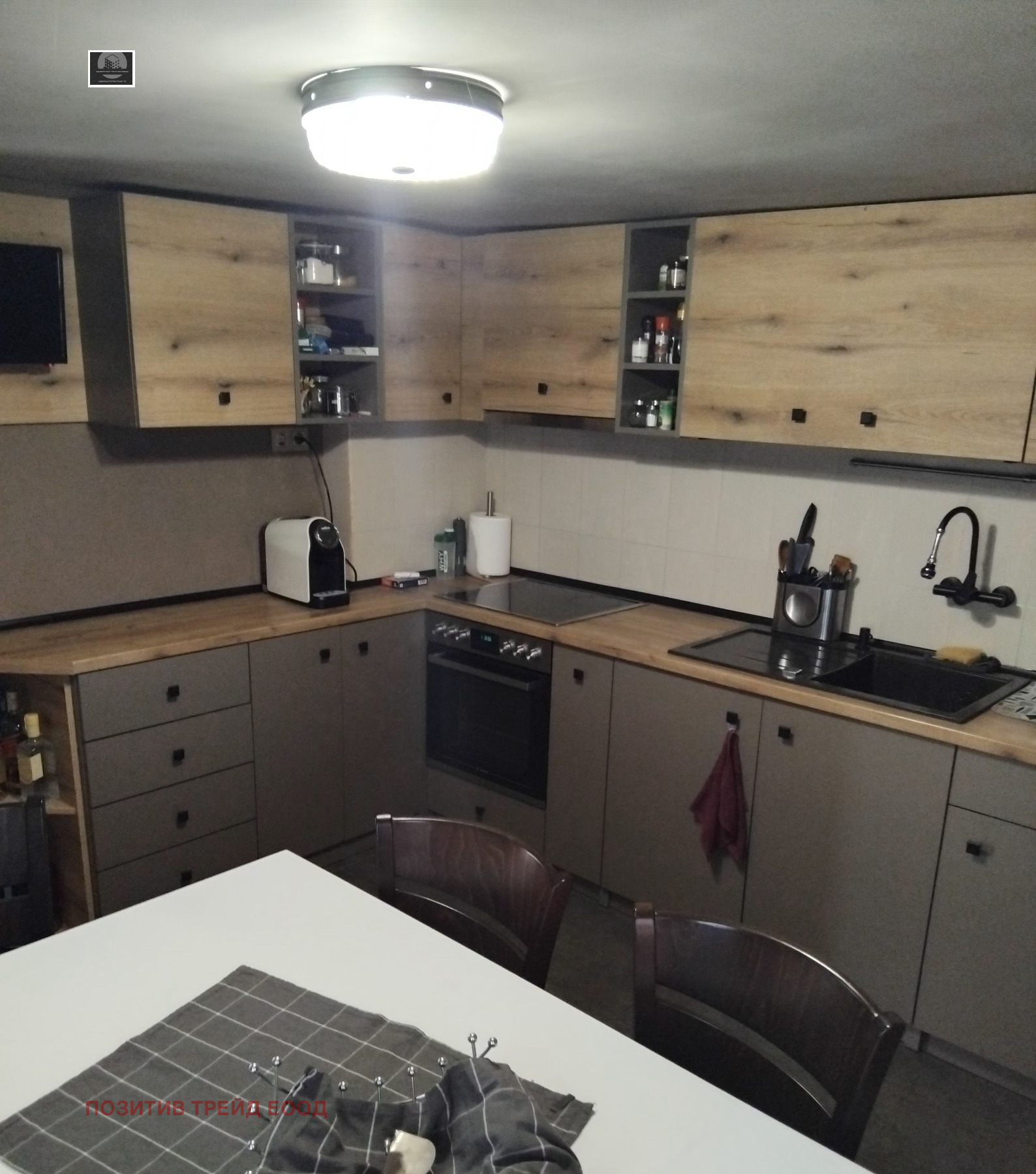 Продава КЪЩА | Imot.bg — изображение 7