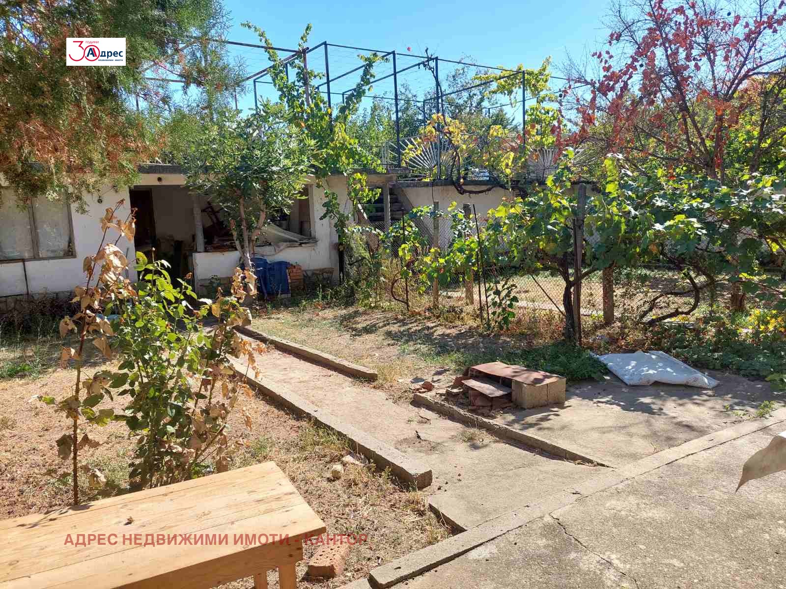 Продава КЪЩА | Imot.bg — изображение 12