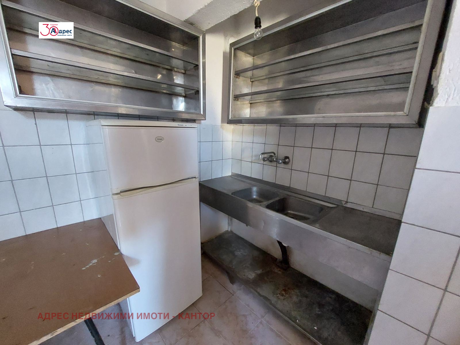 Продава КЪЩА | Imot.bg — изображение 10