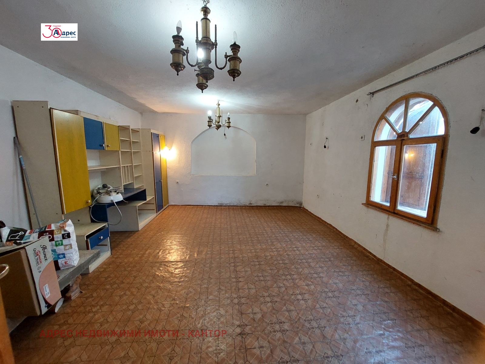 Продава КЪЩА | Imot.bg — изображение 4