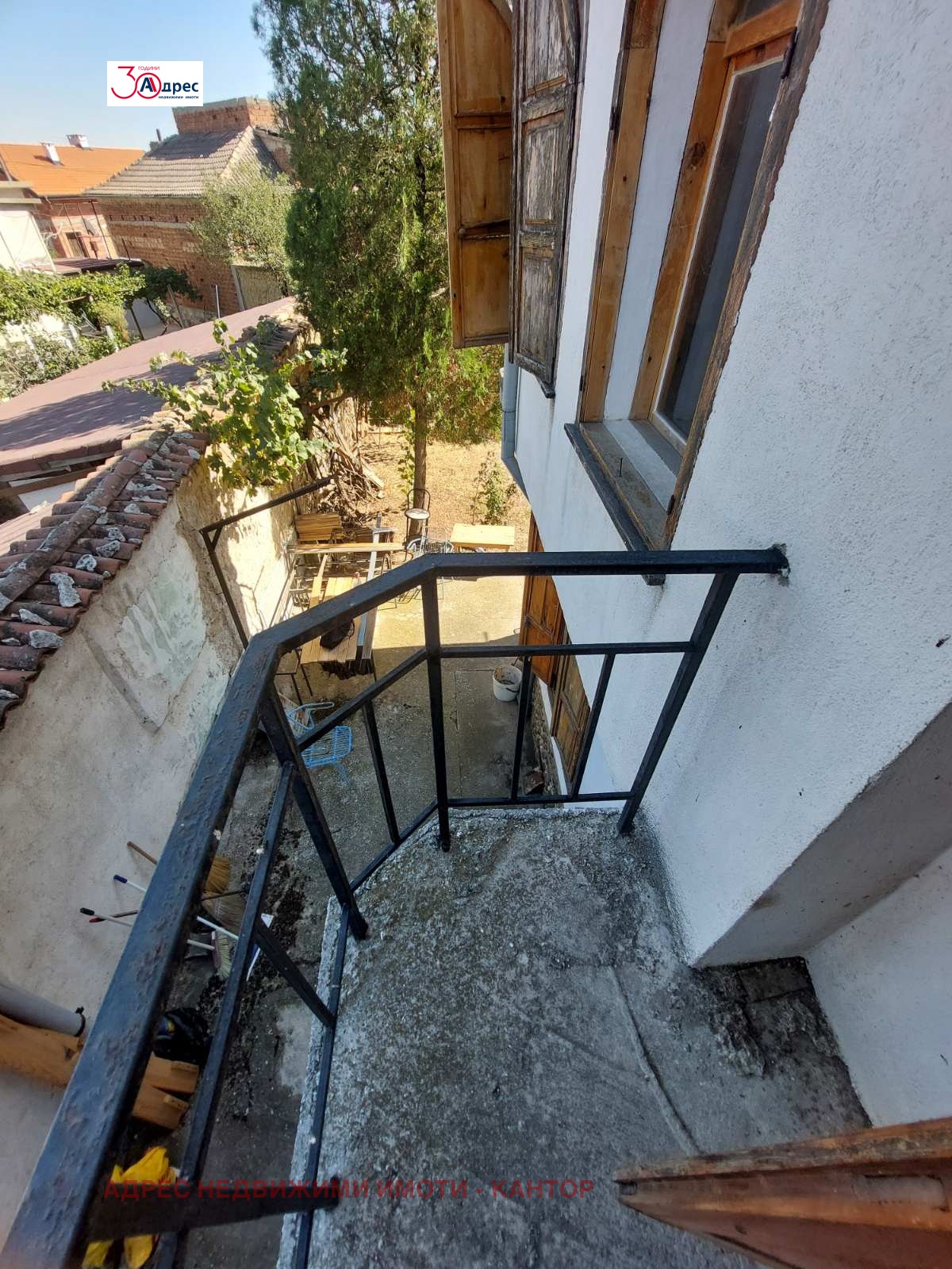 Продава КЪЩА | Imot.bg — изображение 3