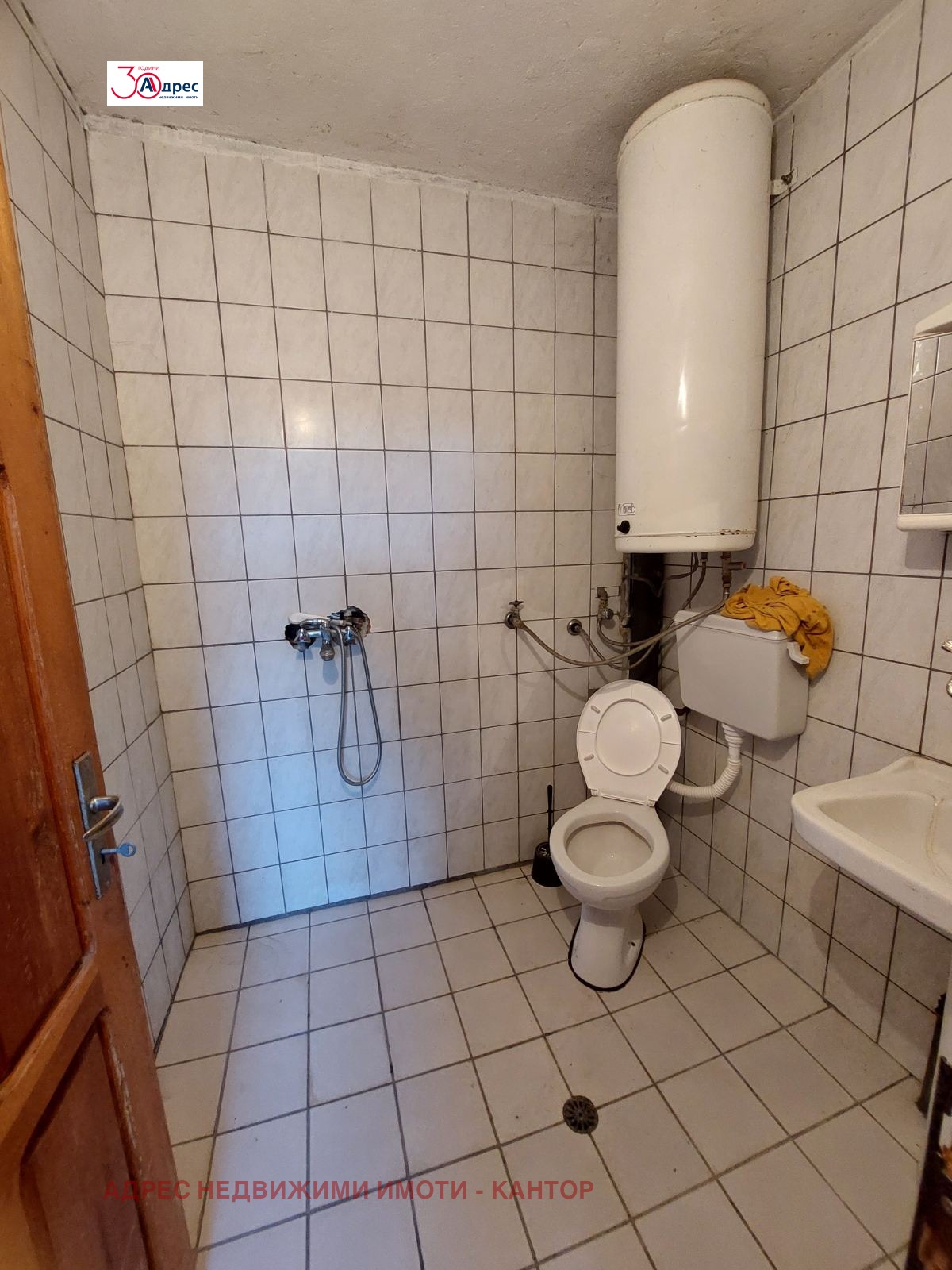 Продава КЪЩА | Imot.bg — изображение 11