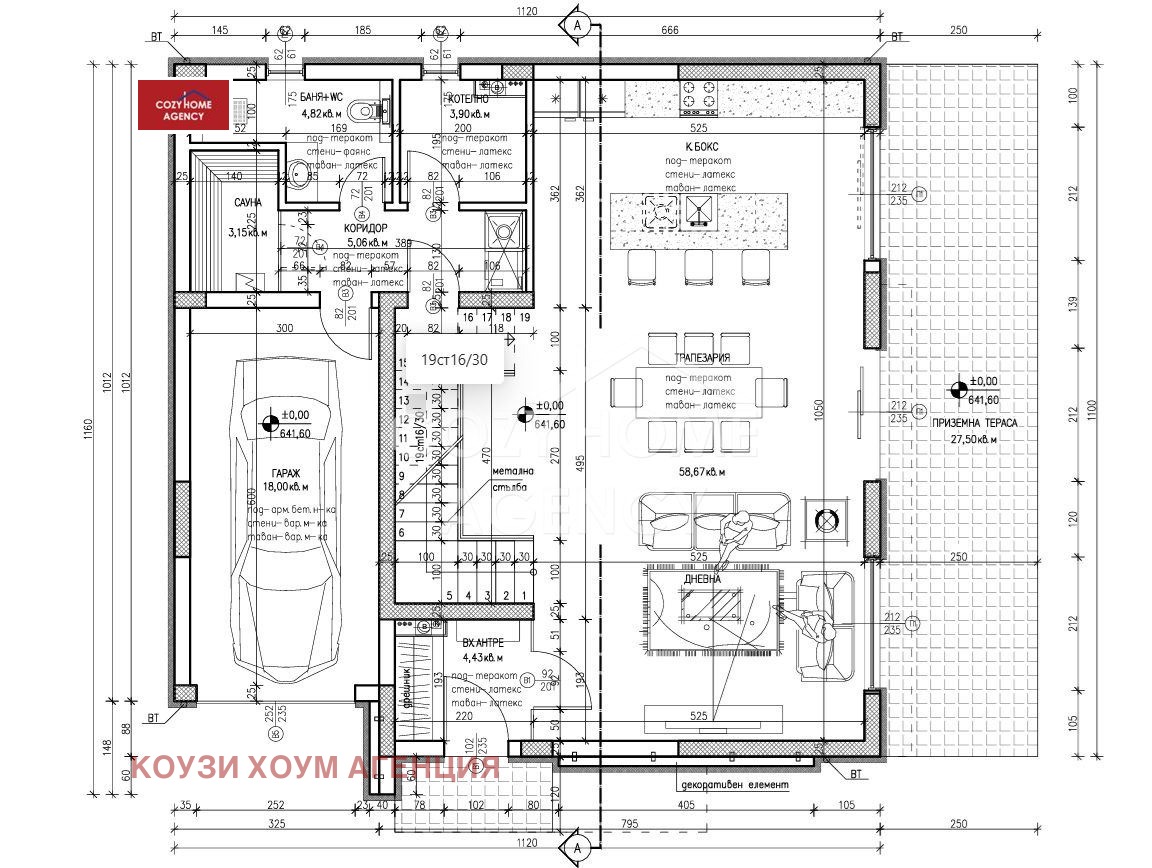 ������� ���� | Imot.bg � ����������� 8