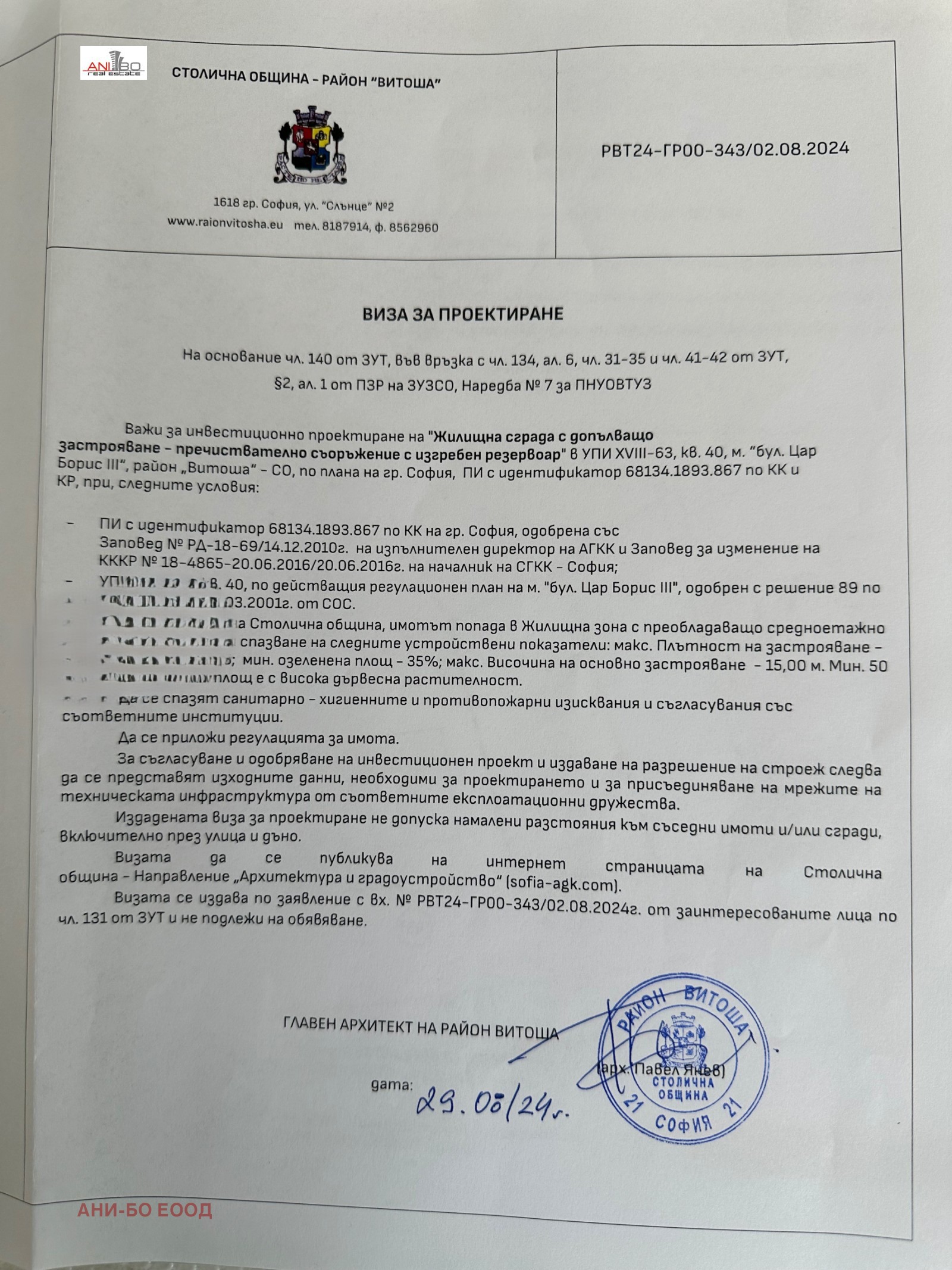 ������� ������ | Imot.bg � ����������� 2
