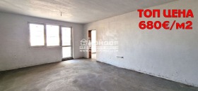 2 camere da letto Ostromila, Plovdiv 1