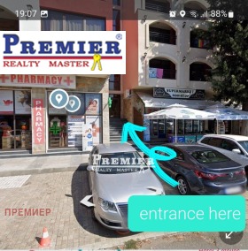 ������� 1-����� | Imot.bg � ����� ������ 5