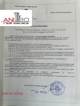 ������� ������ | Imot.bg � ����� ������ 2