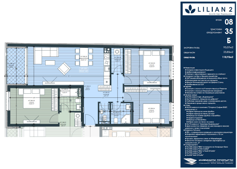 À venda  2 quartos Sofia , Zona B-5 , 125 m² | 21963460 - imagem [5]