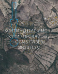 Продава ПАРЦЕЛ, с. Михилци, област Пловдив, снимка 3