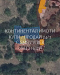 Продава ПАРЦЕЛ, с. Михилци, област Пловдив, снимка 1