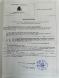 Продава ПАРЦЕЛ, гр. София, Витоша, снимка 2