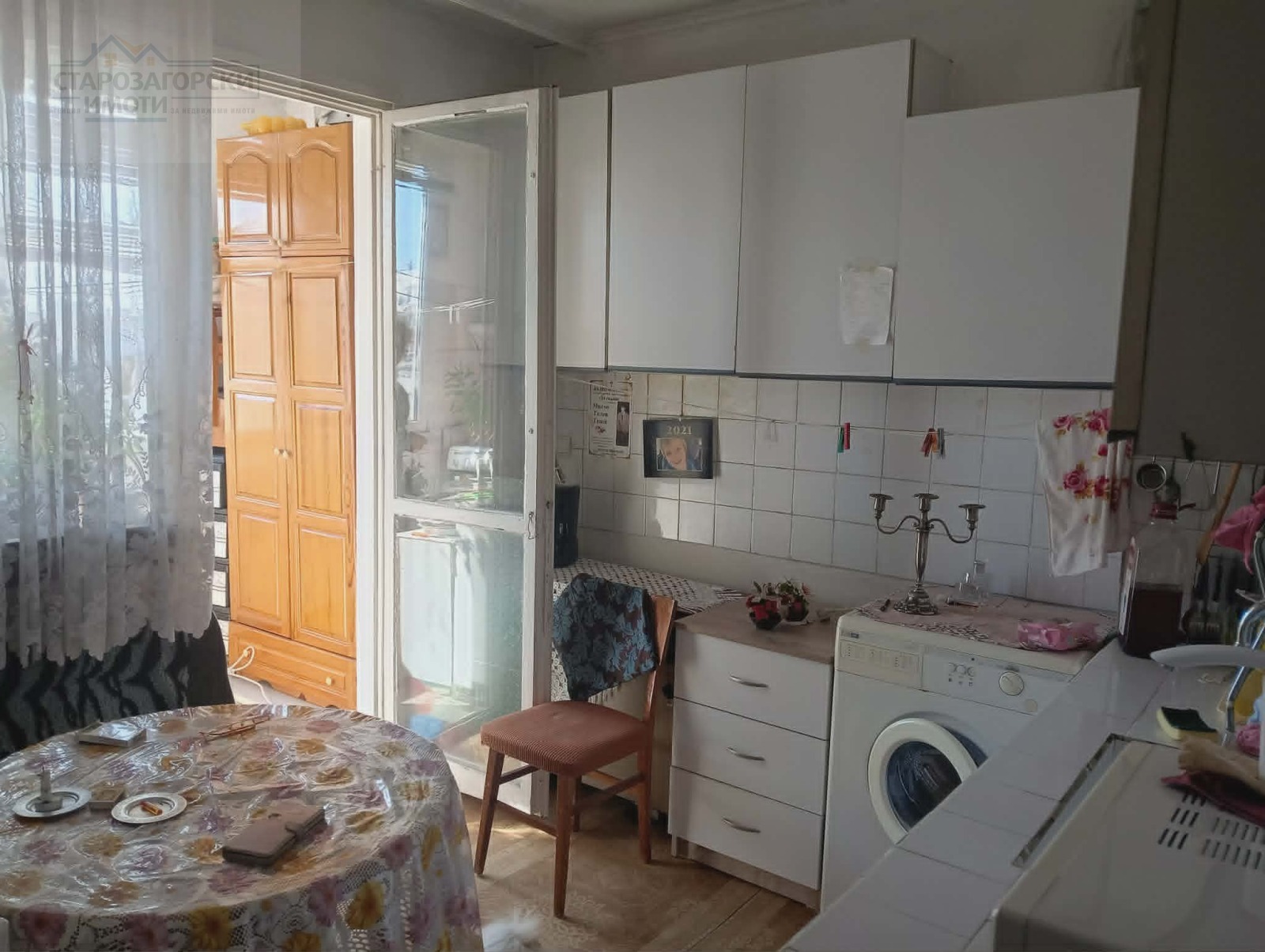 ������� 2-����� | Imot.bg � ����������� 1
