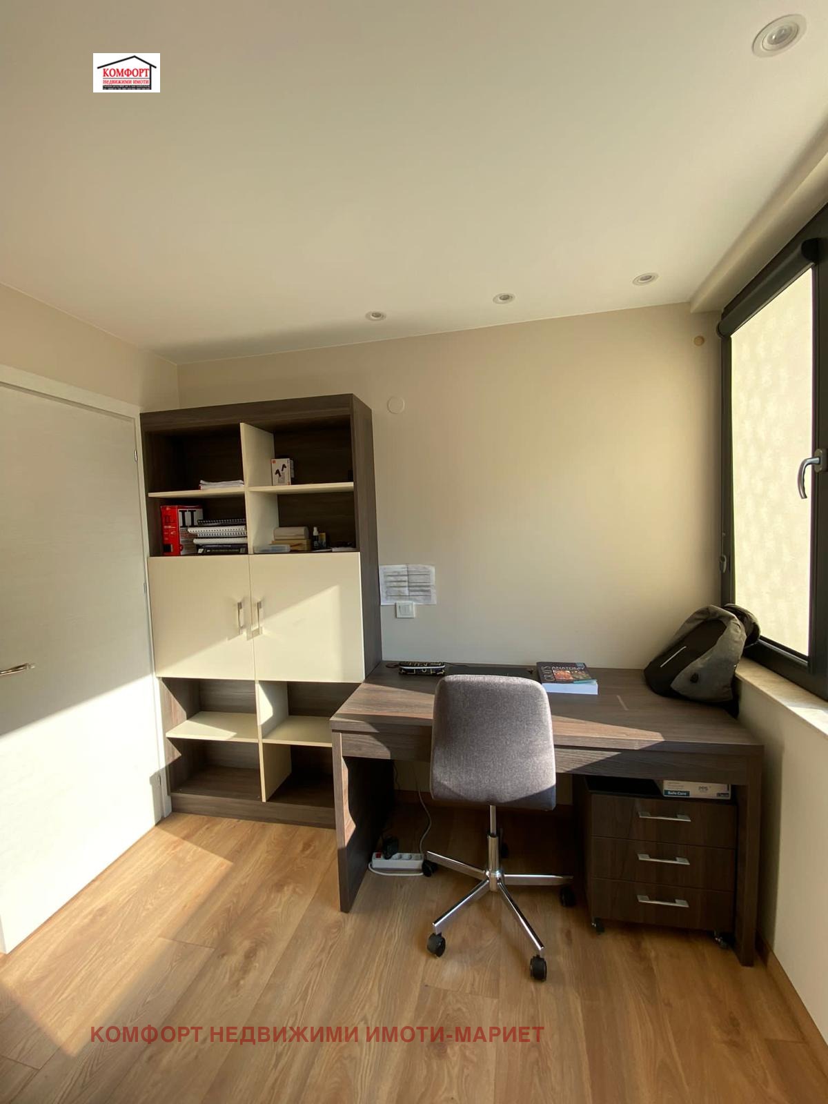 ������� 3-����� | Imot.bg � ����������� 17