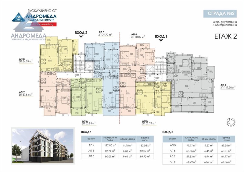 Продаја  2 спаваће собе Плевен , Широк центар , 134 м2 | 26894207 - слика [4]