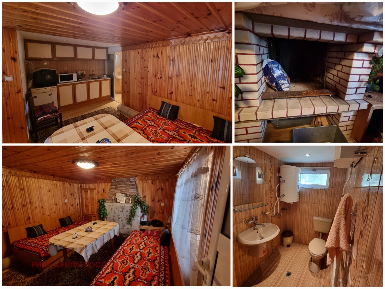 Продава КЪЩА, с. Смилян, област Смолян, снимка 6 - Къщи - 55006198