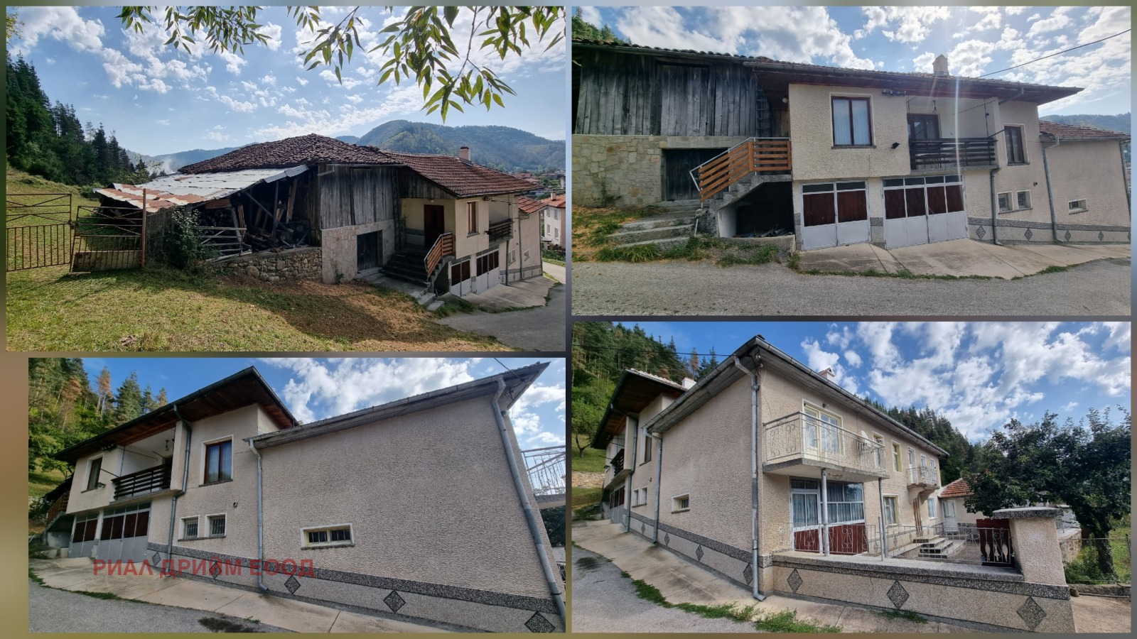 Продава КЪЩА, с. Смилян, област Смолян, снимка 2 - Къщи - 55006198