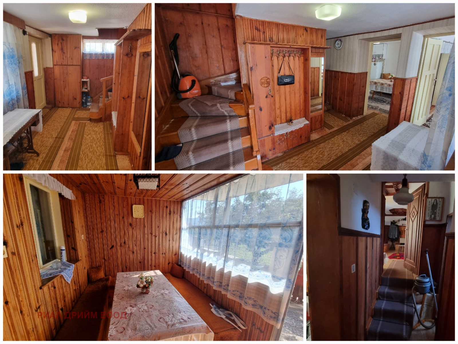 Продава КЪЩА, с. Смилян, област Смолян, снимка 7 - Къщи - 55006198