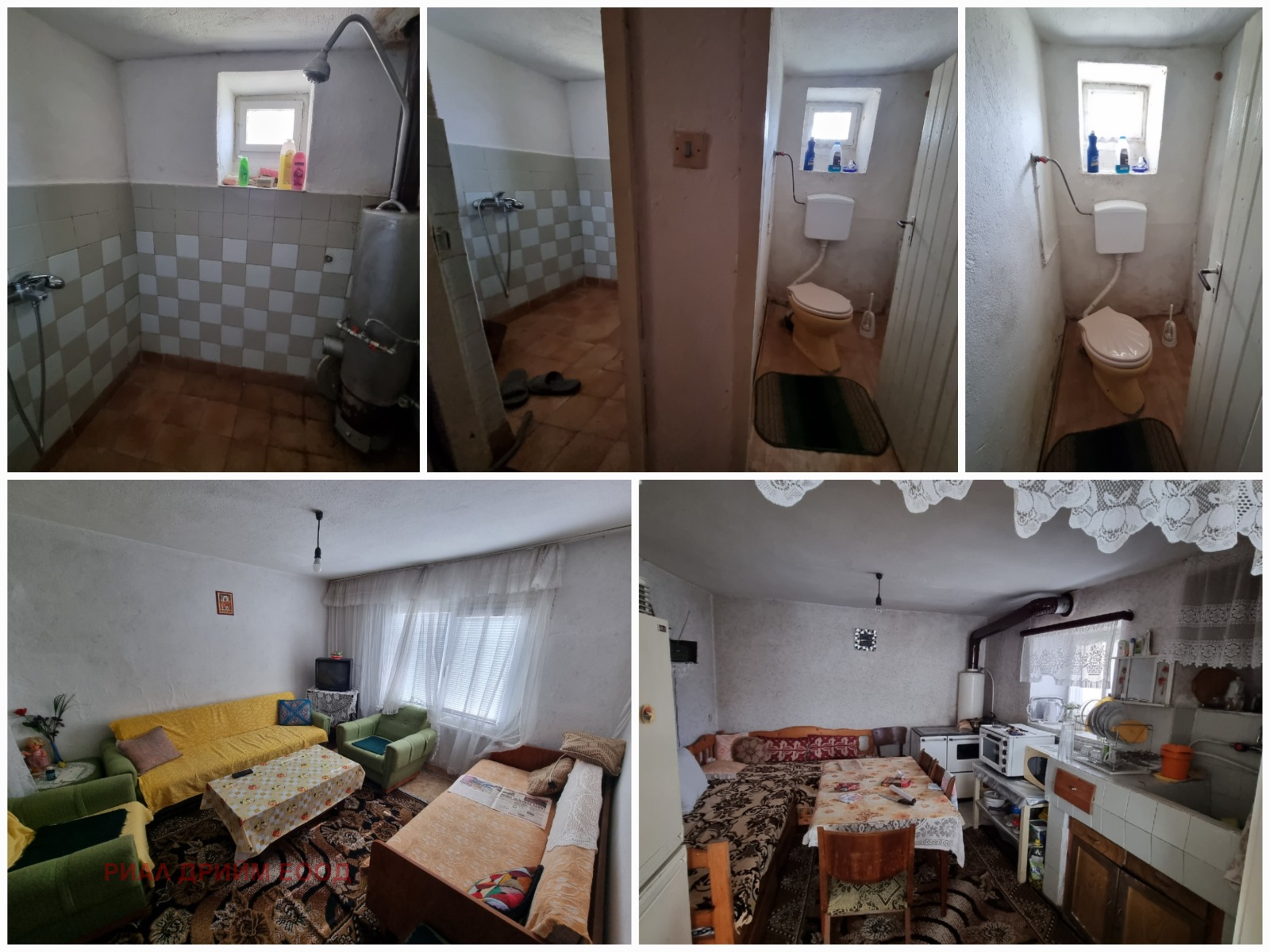 Продава КЪЩА, с. Смилян, област Смолян, снимка 15 - Къщи - 55006198
