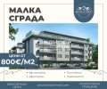 Продава 2-СТАЕН, гр. Пловдив, Христо Смирненски, снимка 1