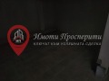 Продава ЗАВЕДЕНИЕ, град София, Овча купел • 450000 € • 46012914 — Holmes.bg