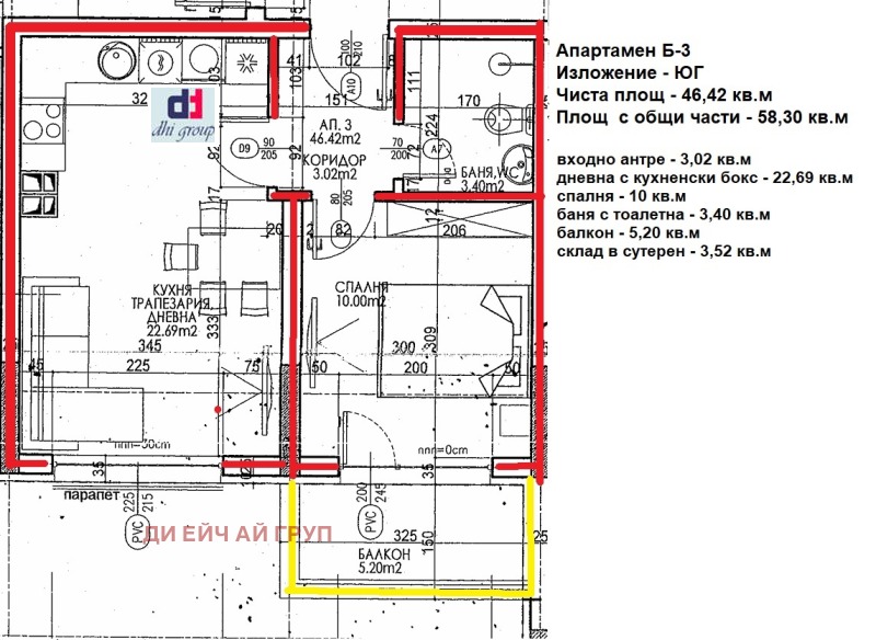 Na prodej  1 ložnice Sofia , Ovča kupel , 59 m2 | 40858269 - obraz [2]