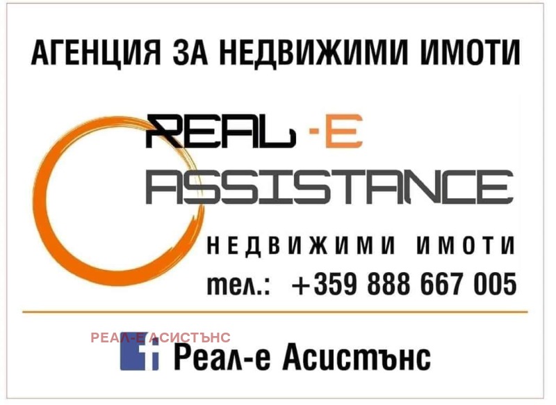 Zu verkaufen  Haus region Plowdiw , Karadschowo , 80 qm | 97566427 - Bild [15]