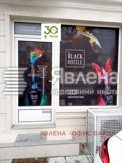 Na prodej  Prodejna Varna , Cveten kvartal , 50 m2 | 94061297 - obraz [4]