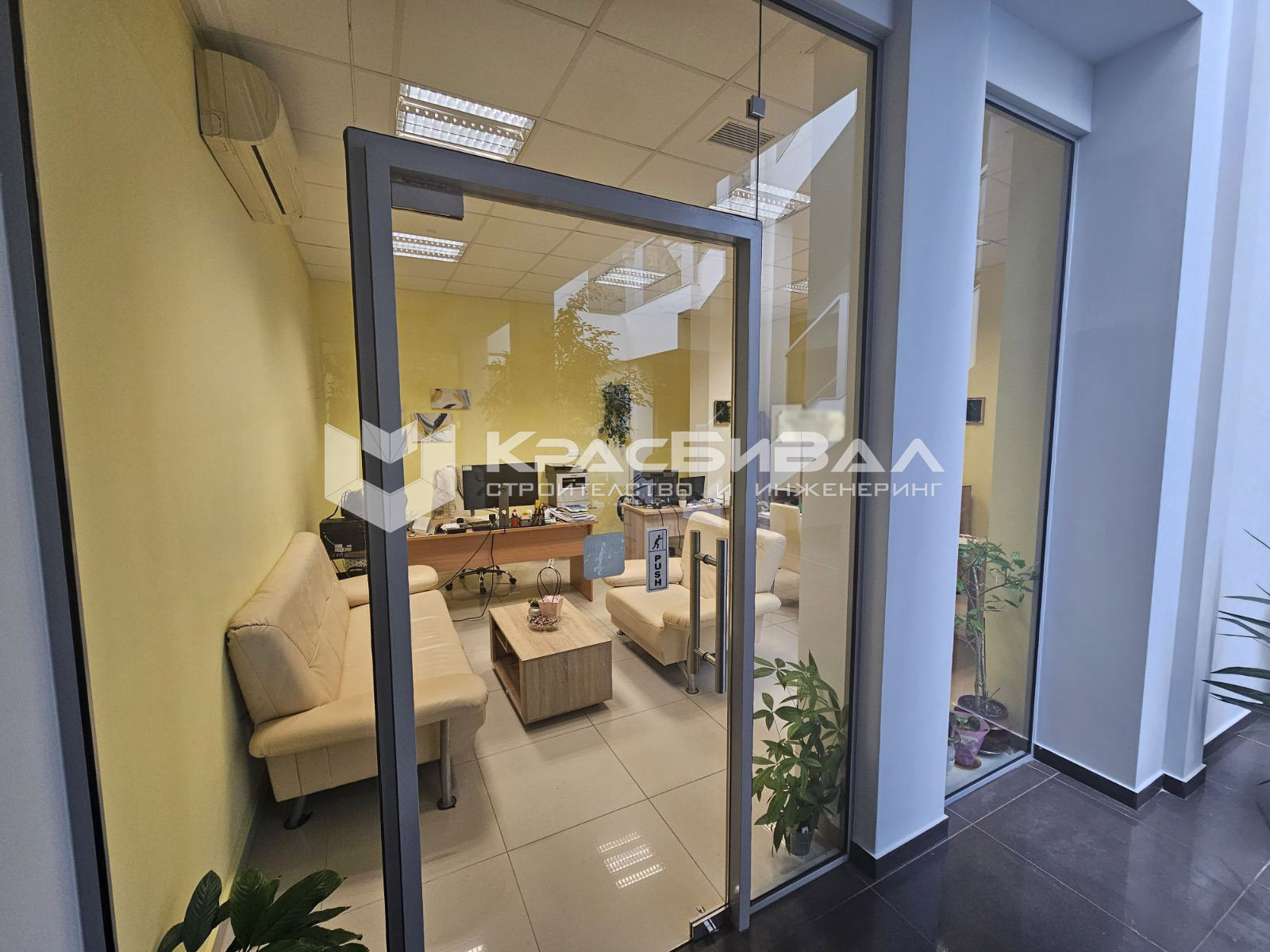 Продава ОФИС, гр. Шумен, Център