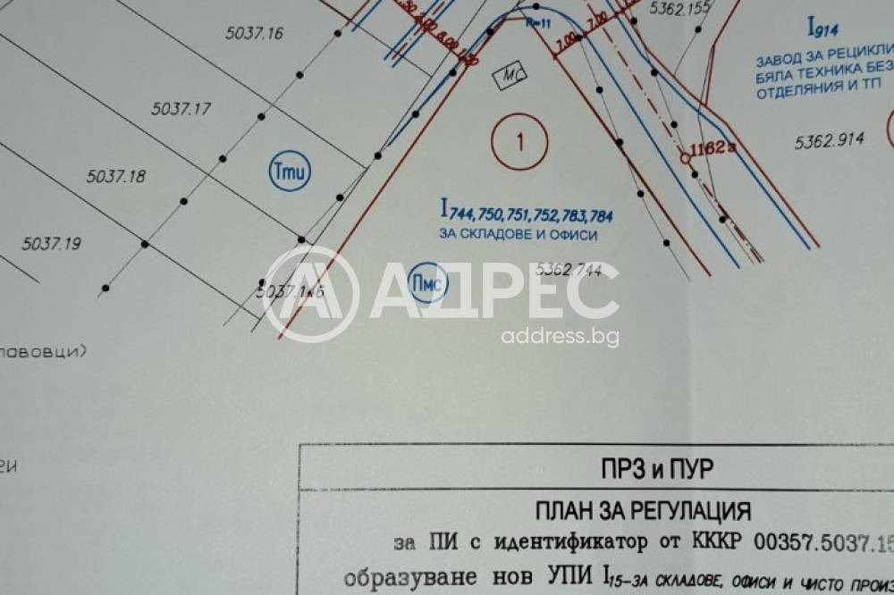 Продава ПАРЦЕЛ, гр. София, гр. Нови Искър, снимка 4 - Парцели - 54847289