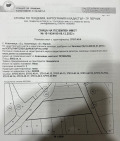 Продава ПАРЦЕЛ, с. Ковачевци, област Перник, снимка 3