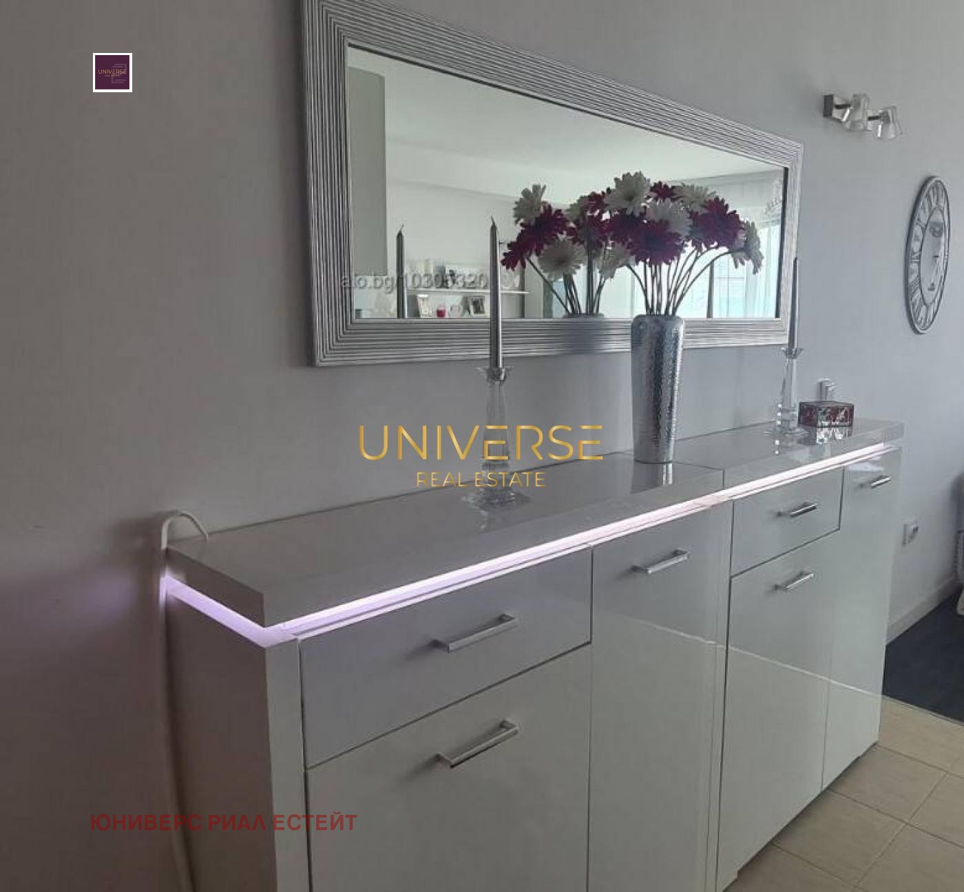 ������� 2-����� | Imot.bg � ����������� 7