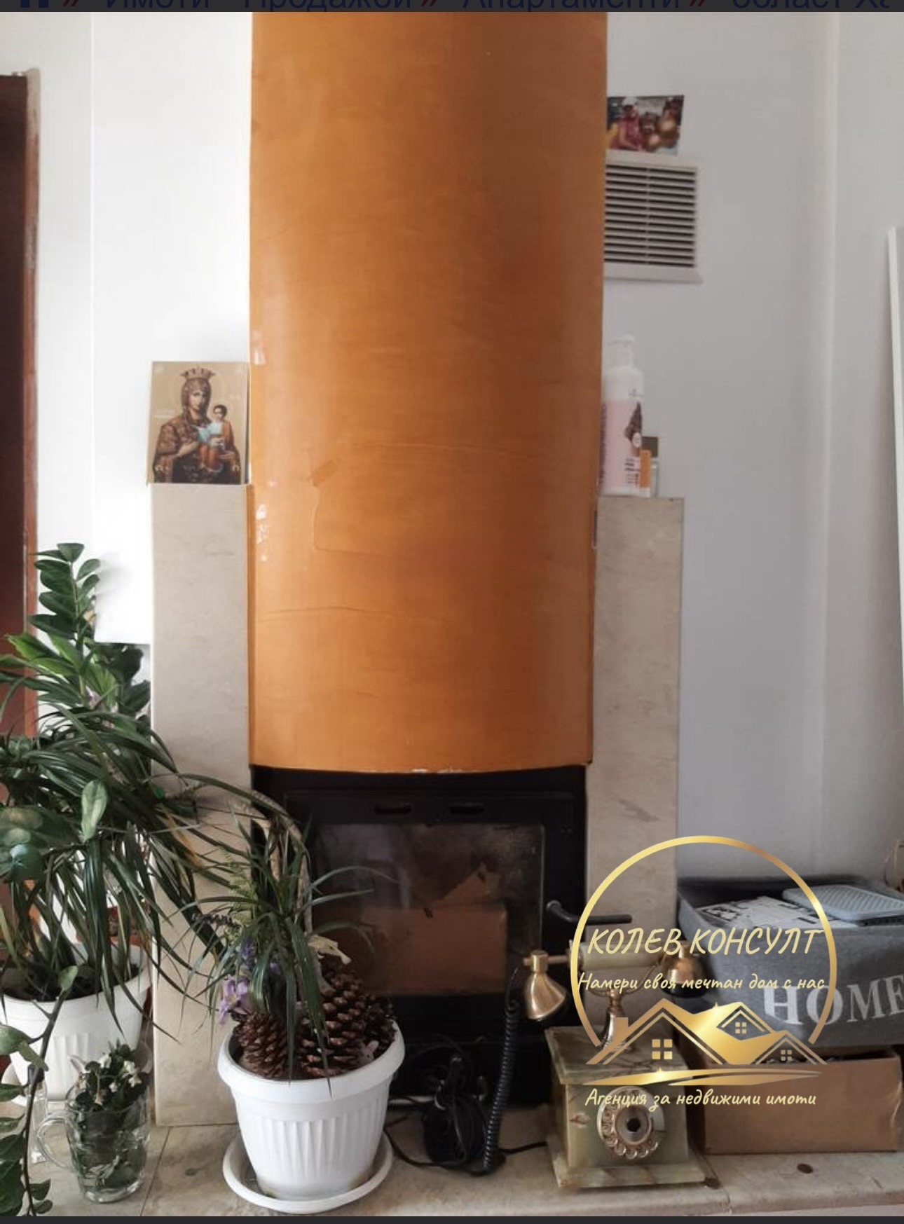 ������� 3-����� | Imot.bg � ����������� 3