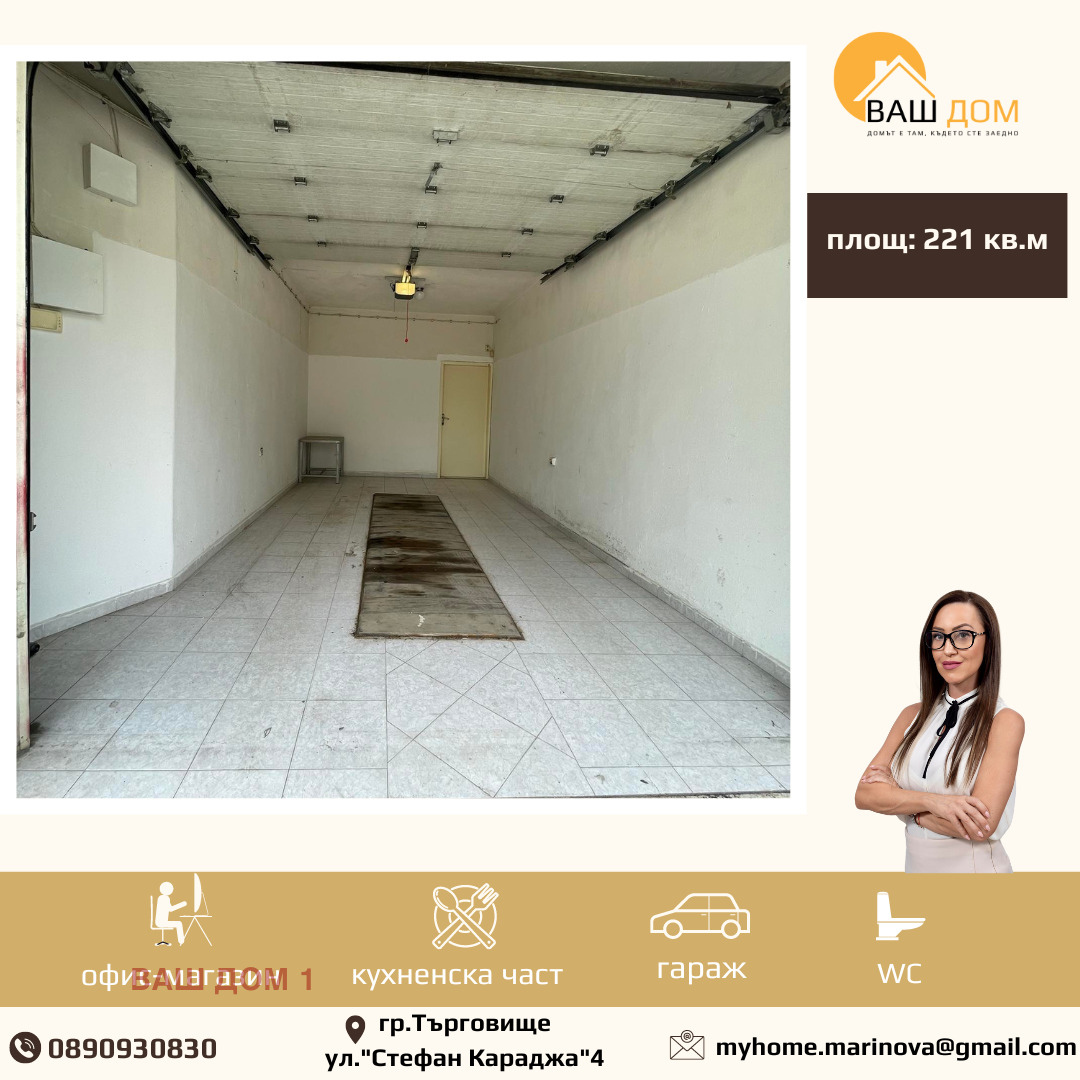 ������� ������� | Imot.bg � ����������� 14