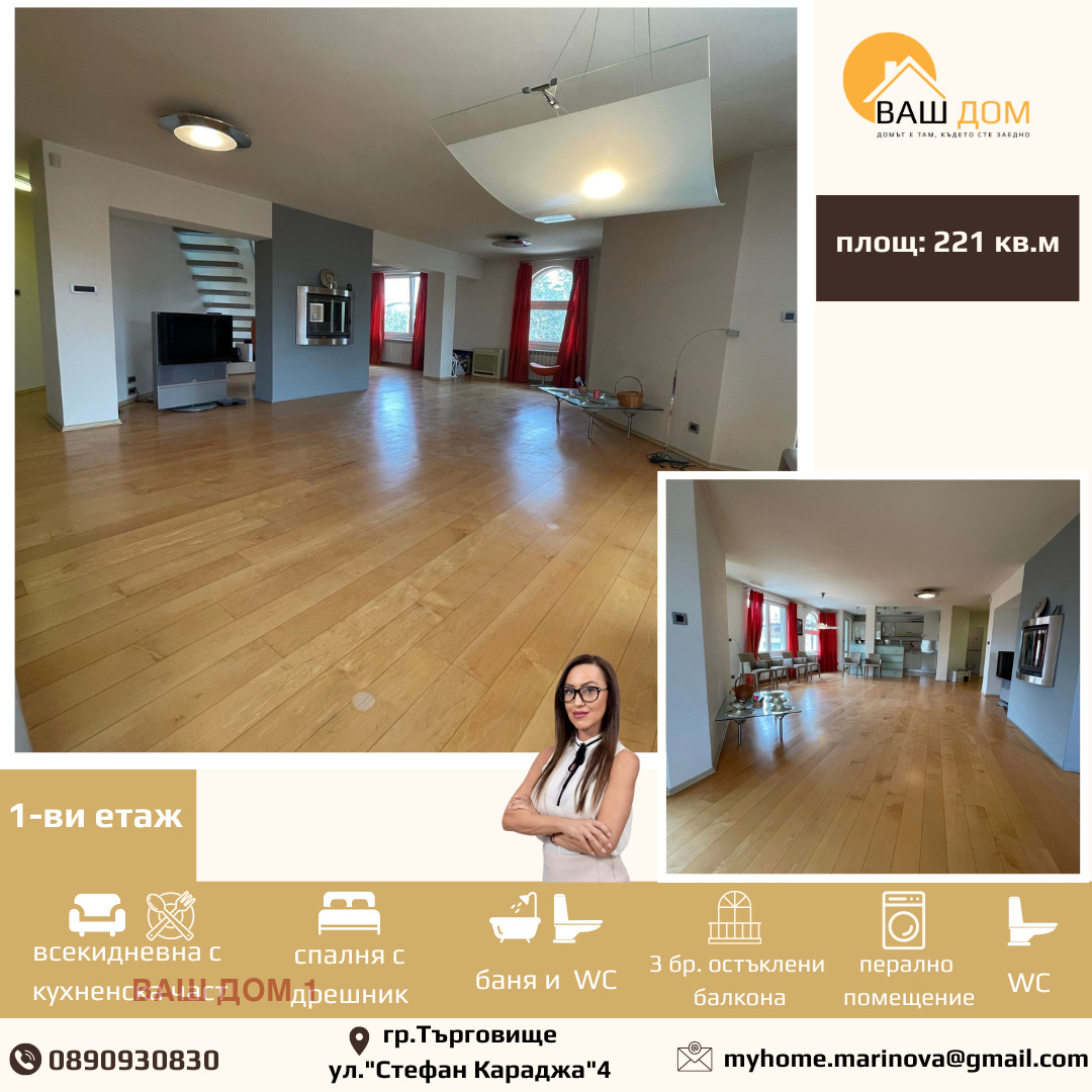 ������� ������� | Imot.bg � ����������� 1