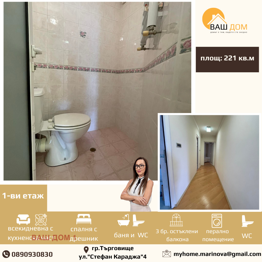 ������� ������� | Imot.bg � ����������� 7