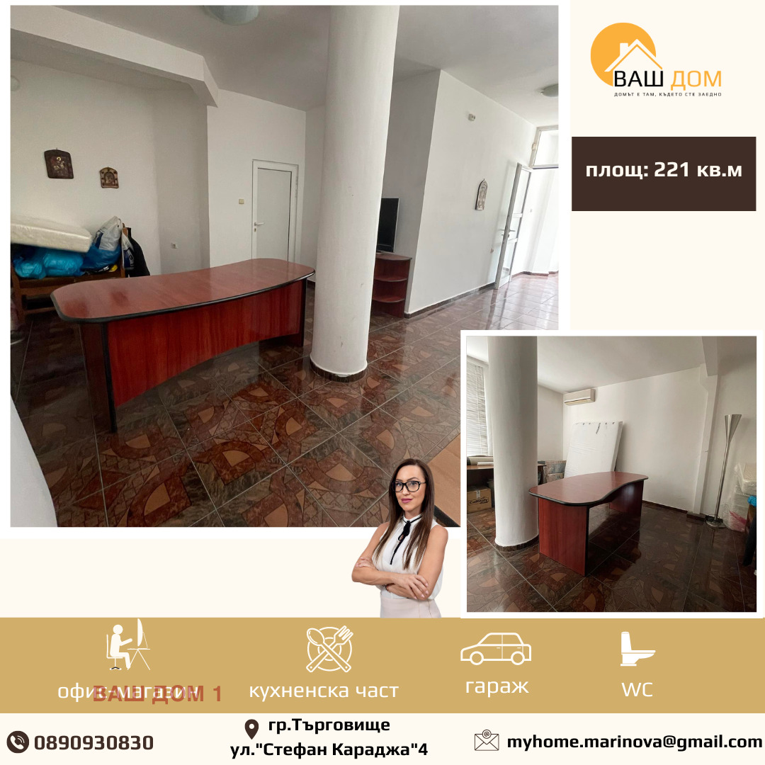 ������� ������� | Imot.bg � ����������� 12