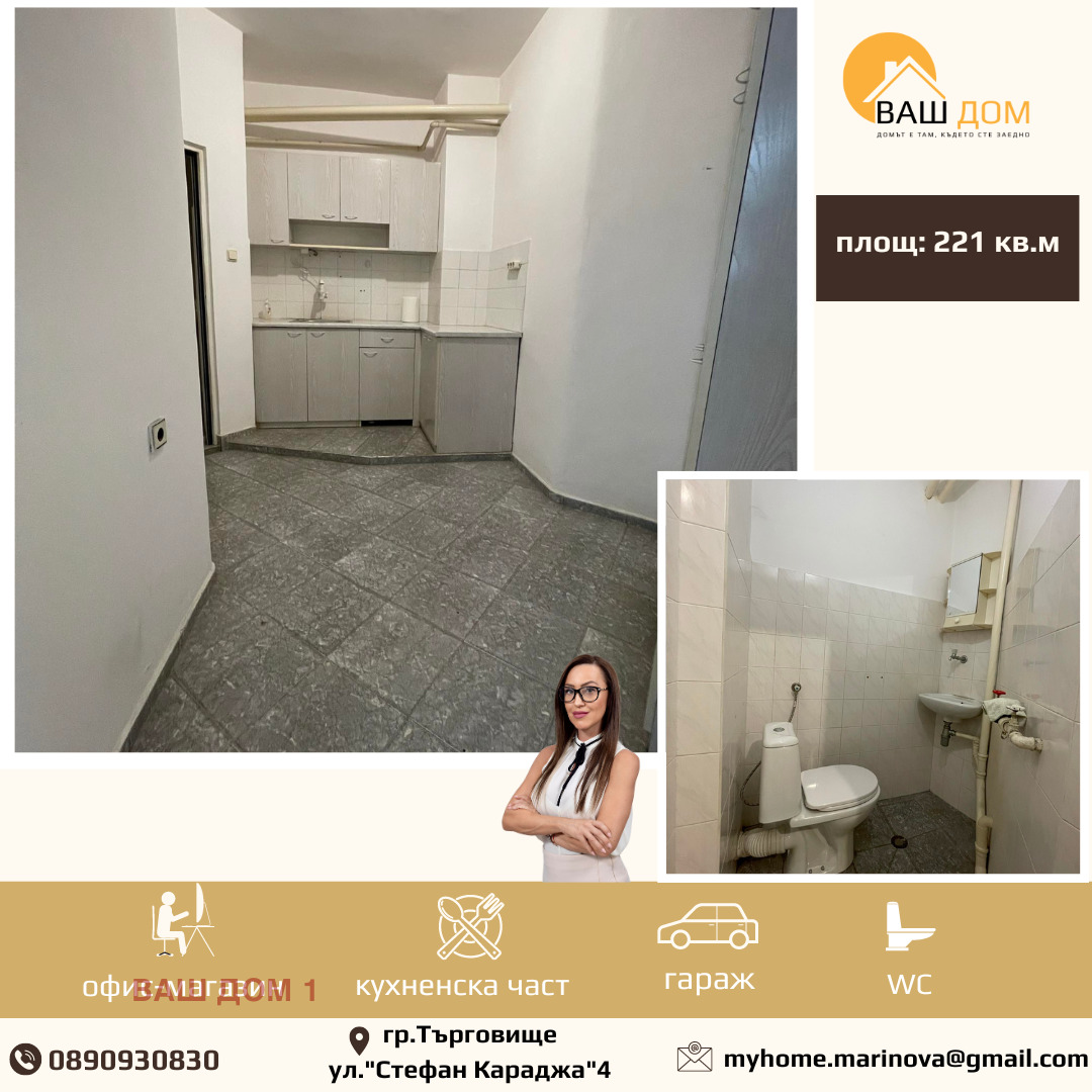 ������� ������� | Imot.bg � ����������� 13