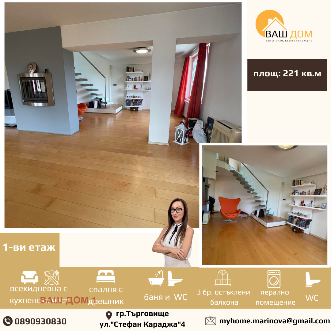 ������� ������� | Imot.bg � ����������� 2