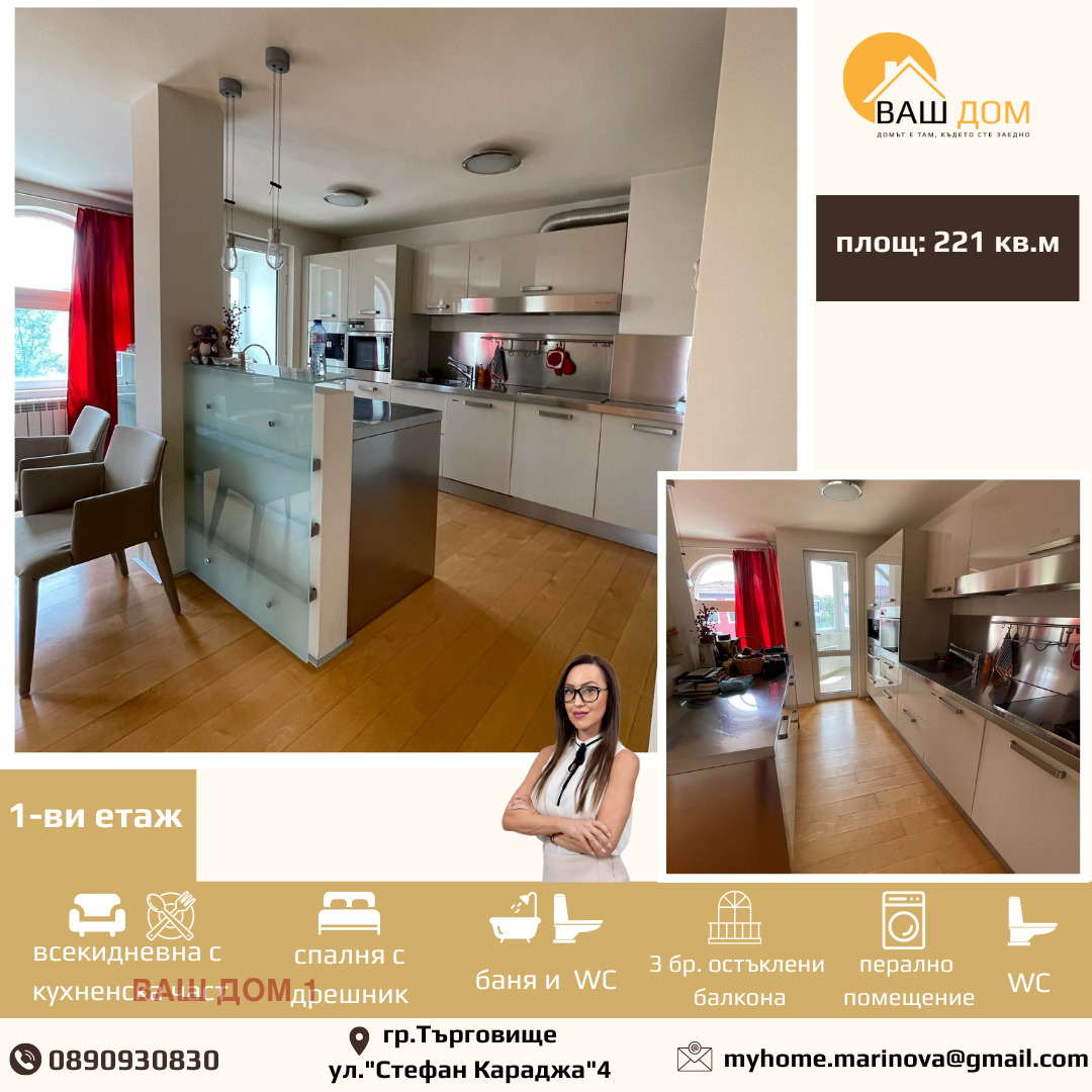 ������� ������� | Imot.bg � ����������� 3